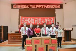 心系學(xué)校，同心抗疫！