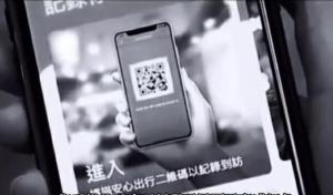 健康碼變成灰色是怎么回事？