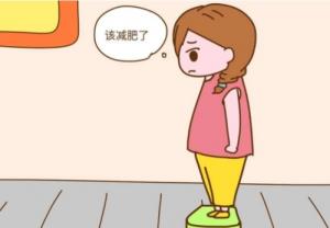 這個年如何控制體重？