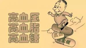 中老年人如何預防三高疾病的出現(xiàn)？