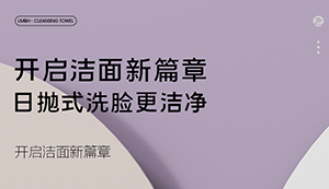 質(zhì)量好的棉柔巾推薦！